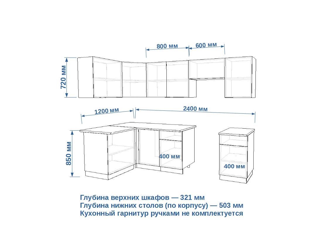 Кухонный гарнитур Пикрит Лайн 1200х2400 (арт.31)