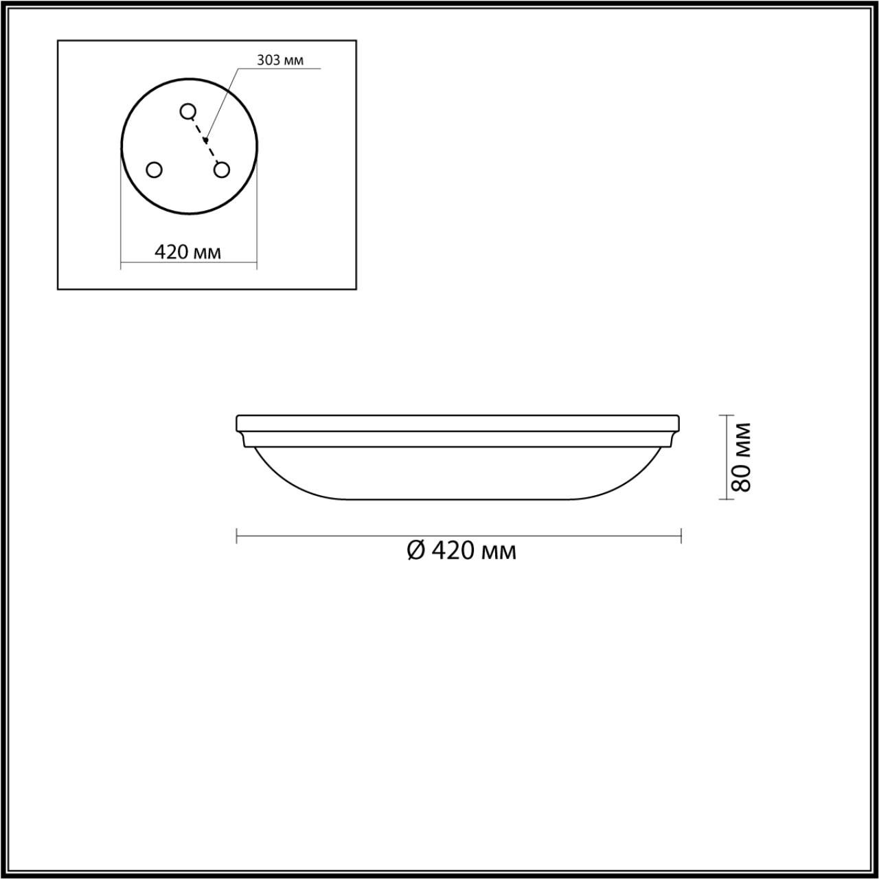 Потолочный светильник ODEON LIGHT PELOW 4957/5