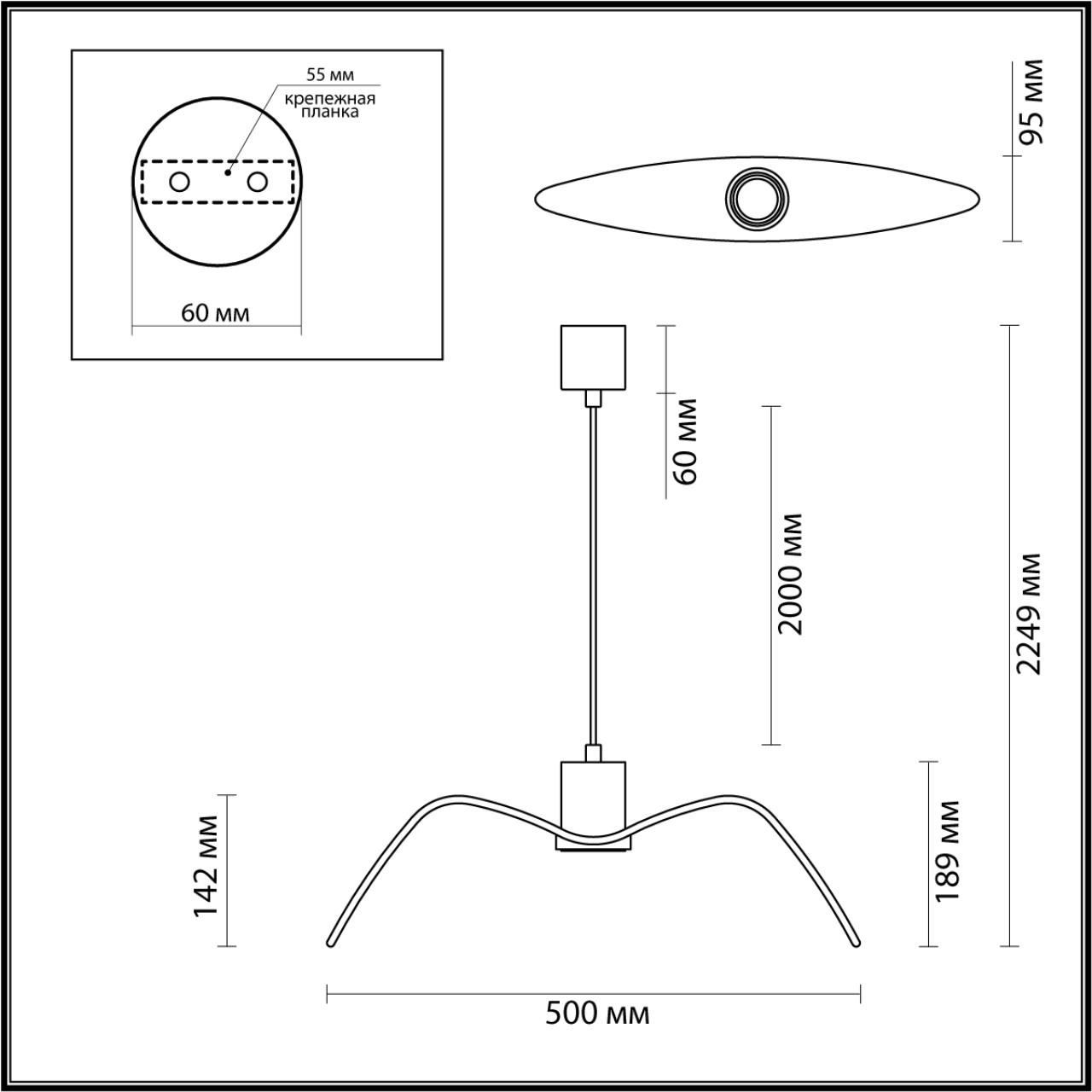 Подвесной светильник ODEON LIGHT BIRDS 4900/1C