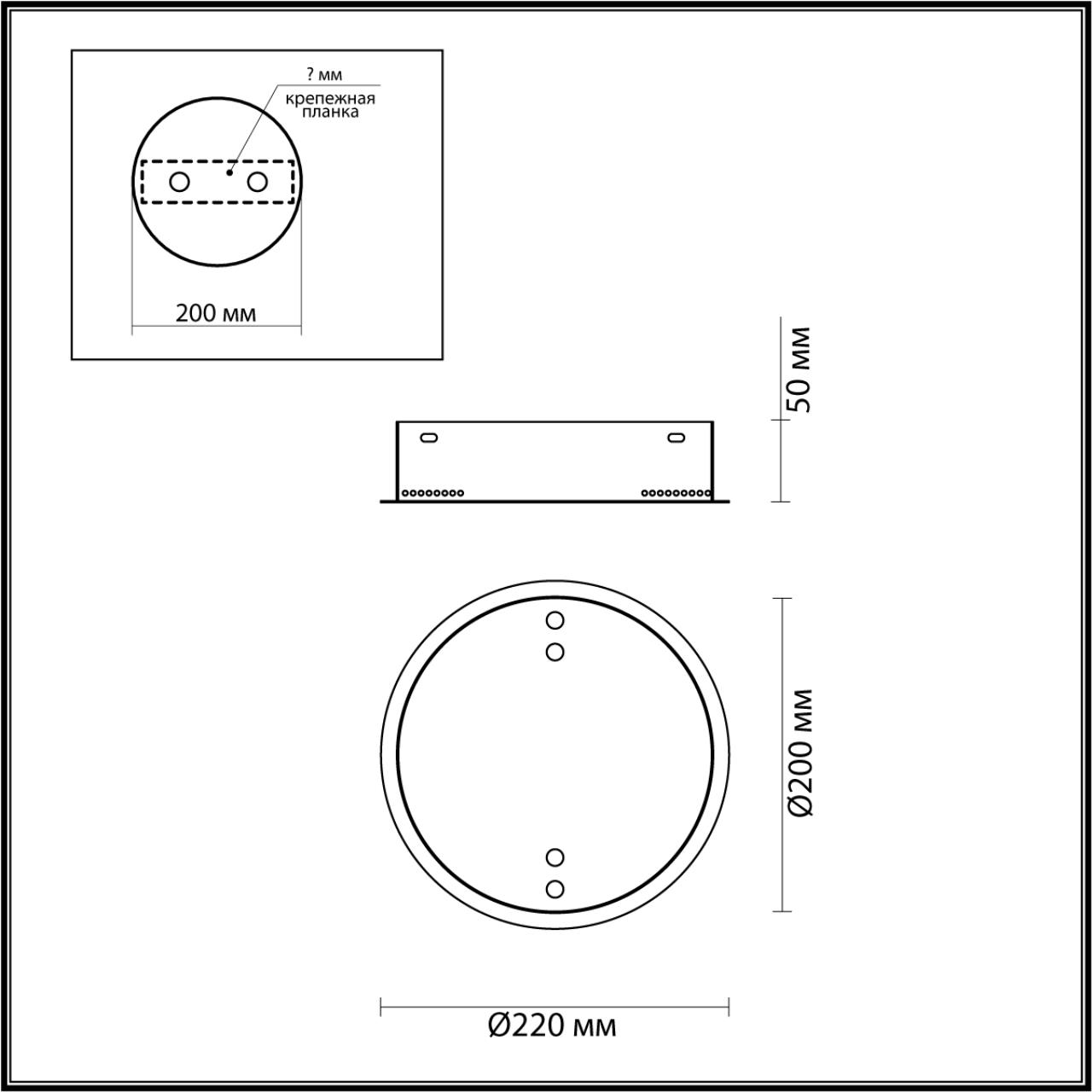 Основание для светильника ODEON LIGHT PANTA 4926/2R