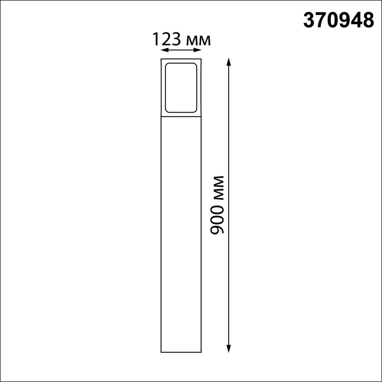 Уличный столб NOVOTECH ARBOR 370948