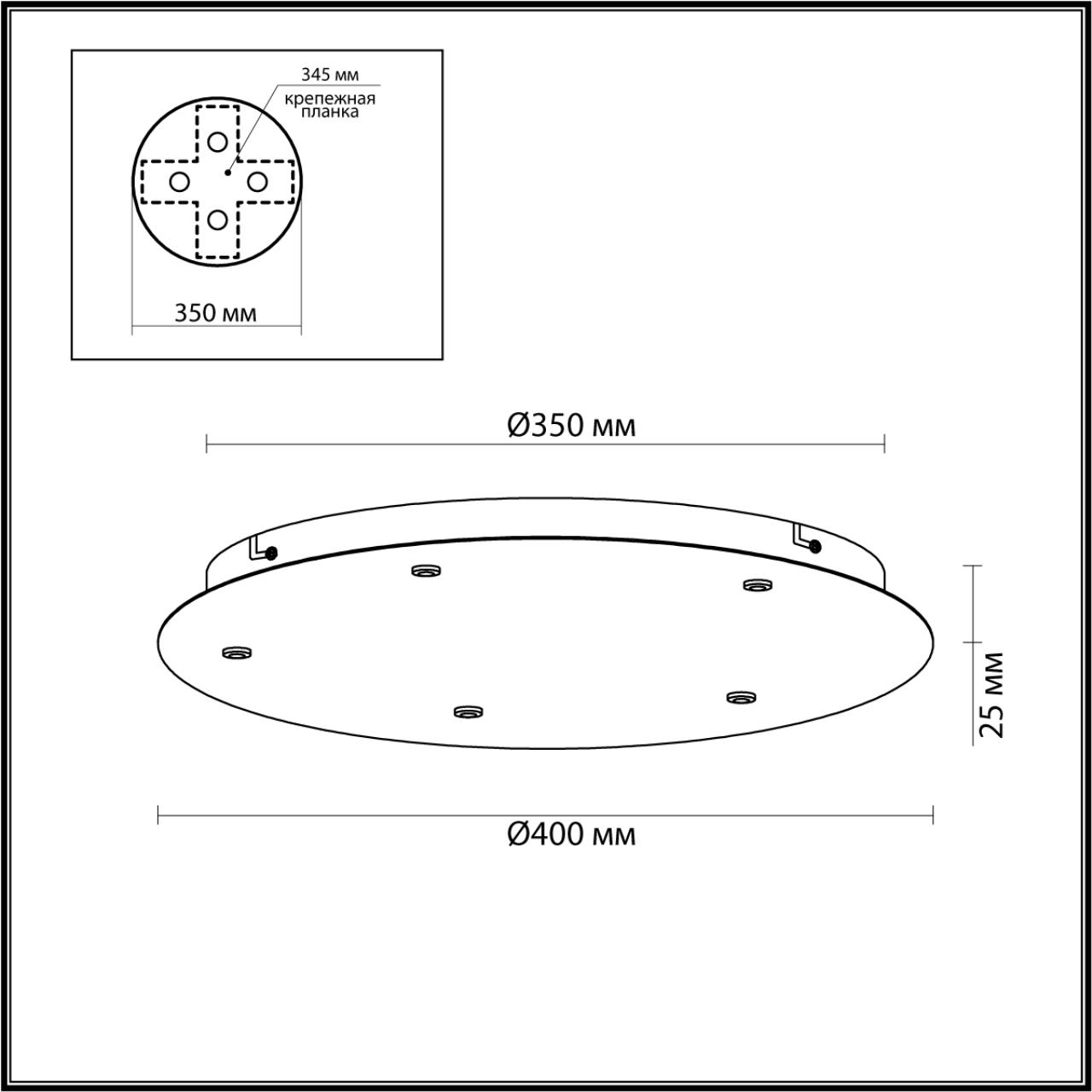 Основание для светильника ODEON LIGHT BASE 5054/KW