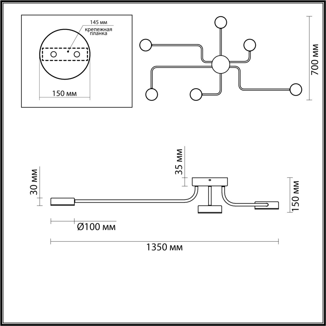 Накладная люстра LUMION FLINT 6532/99CL