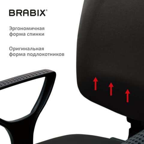 Кресло офисное BRABIX Prestige Ergo MG-311 ткань Черный 531872