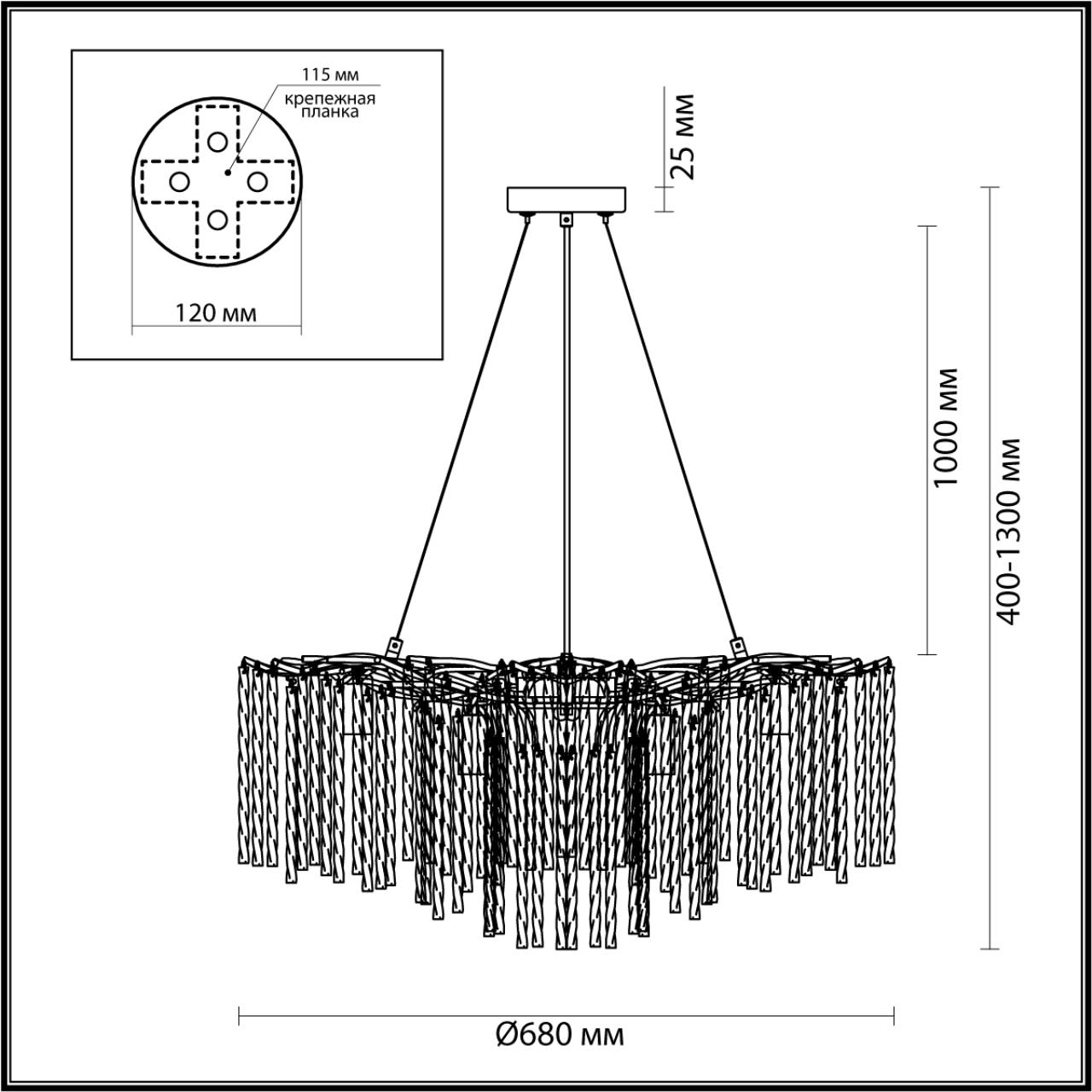 Подвесная люстра LUMION MISS 6520/8