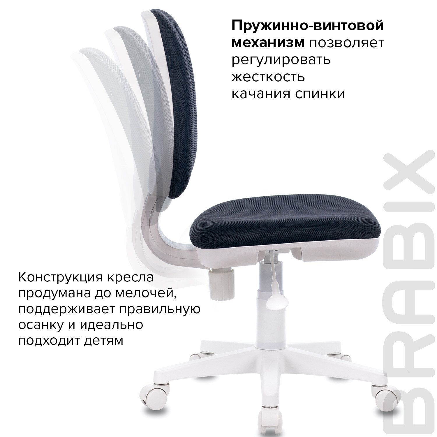 Кресло детское BRABIX Fancy MG-201W серое 532412