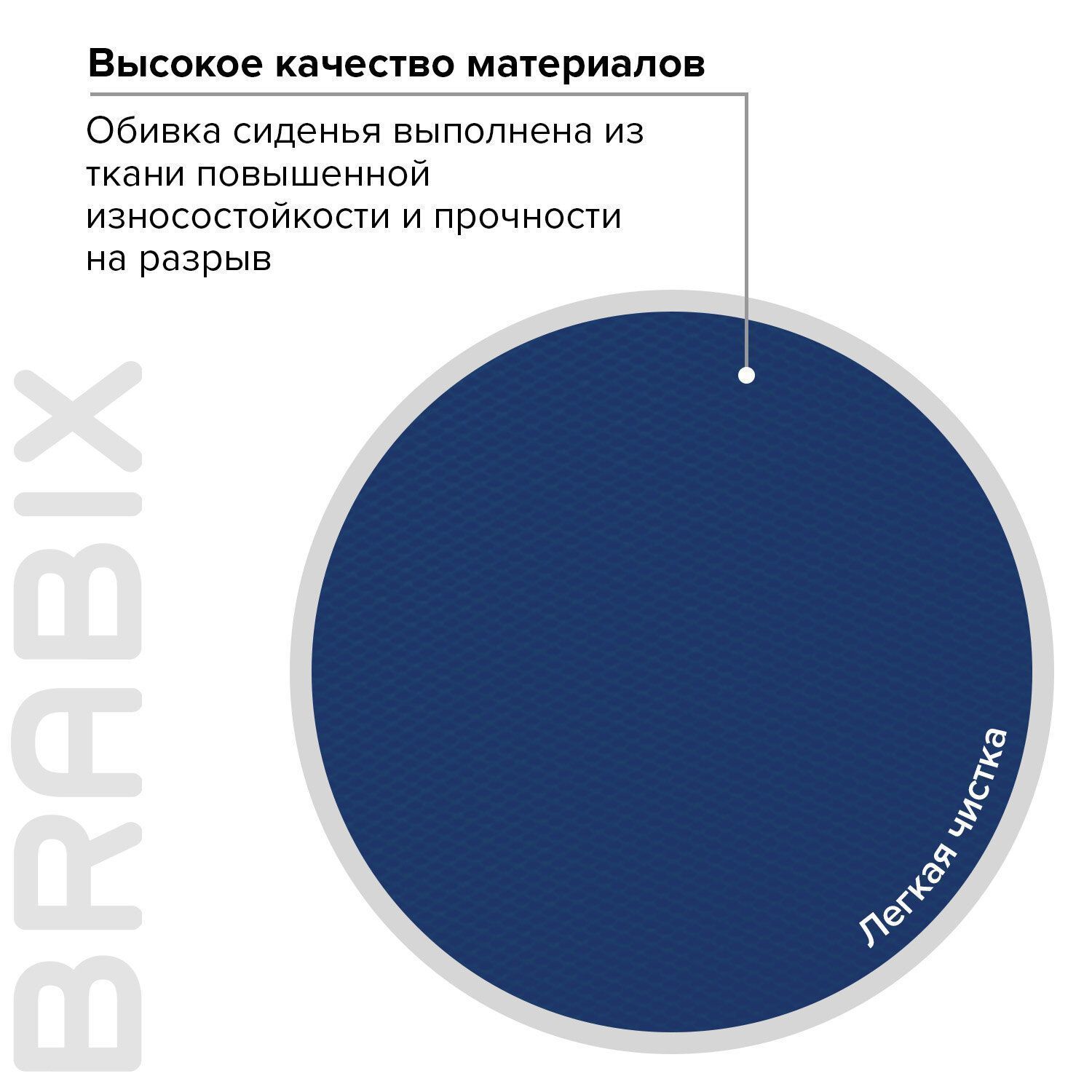 Кресло детское BRABIX Fancy MG-201W синее 532413