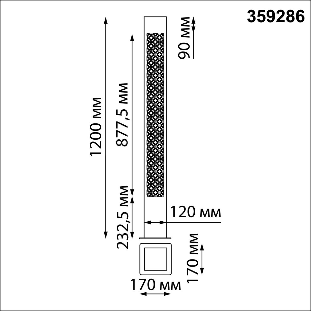 Садово-парковый фонарь NOVOTECH STREET 359286