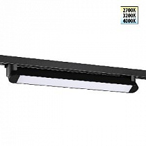 Светильник однофазный трехжильный трековый CCT IP20 LED 24W 180-265V 2700К/3200К/4000К NOVOTECH ITER 359796