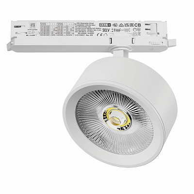 Светильник для трековой системы Quattro LED 30W с управлением DALI Lightstar Alta Pro A5636DALI