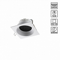 Точечный встраиваемый светильник NOVOTECH GEMINI 371005