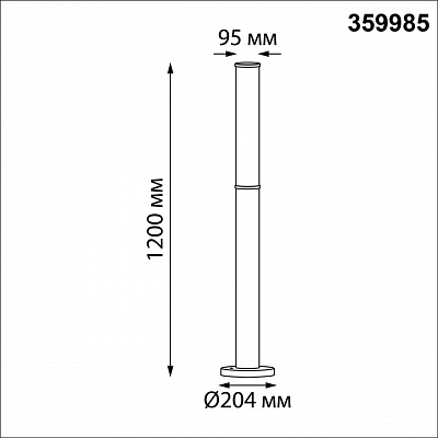 Уличный столб NOVOTECH FLUO 359985