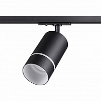 Светильник трековый однофазный трехжильный IP20 GU10 9W 235V Novotech ELINA 370777