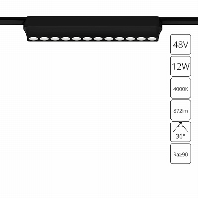 Трековый светильник ARTE LAMP RAPID A6154PL-1BK