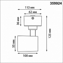 Спот потолочный NOVOTECH SELENE 359924