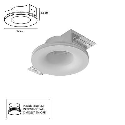 Точечный встраиваемый светильник ARTE LAMP INVISIBLE A9282PL-1WH